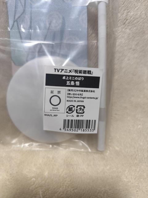 ��p���� �܏���@�Ɋy�� ���~�j�̂ڂ�@������ �� �A�j��/�R�~�b�N/�L�����N�^�[�� 