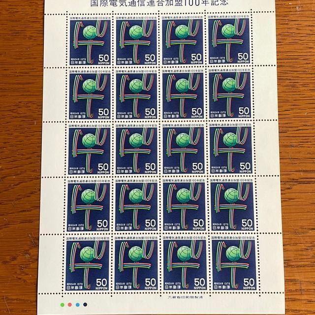 283送料無料記念切手1000円分(50円切手) < ホビー 283送料無料記念切手1000円分(50円切手) < ホビーの