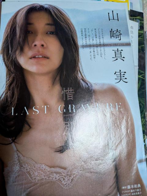 �s�ێі�؁A�삠�݁A�����V�邢�A���r���ޓ��̎G���؂蔲�� �� �^�����g�O�b�Y�� 