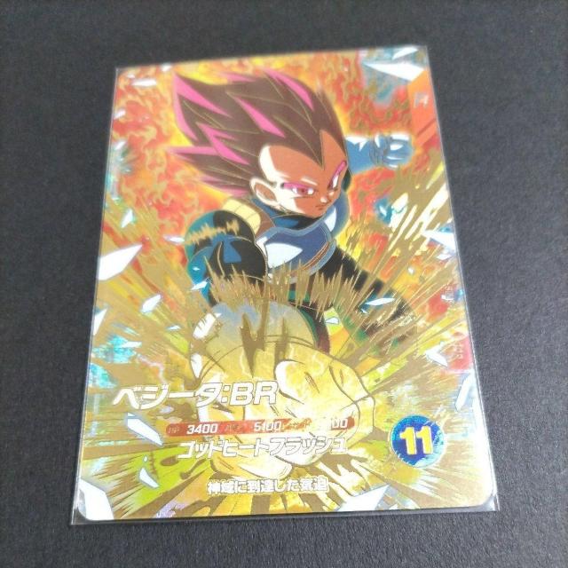 SDV8弾GDRベジータ < トレーディングカード SDV8弾GDRベジータ < トレーディングカードの