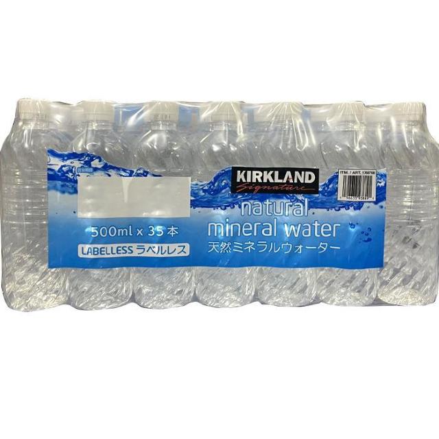 【35本】コストコ KIRKLAND ミネラルウォーター ラベルレス 500ml < グルメ/ドリンク 【35本】コストコ KIRKLAND ミネラルウォーター ラベルレス 500ml < グルメ/ドリンクの