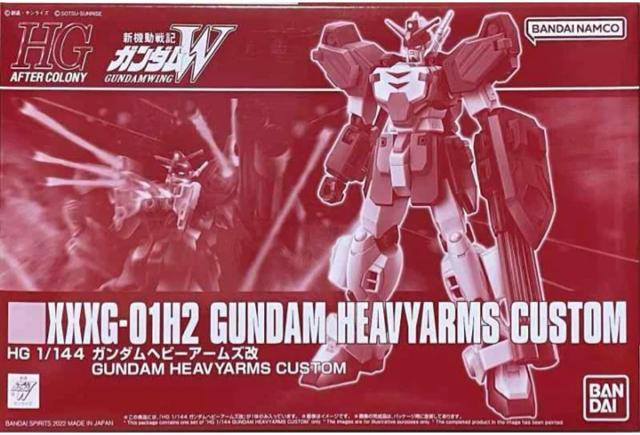 限定 新機動戦記ガンダムW HGAC 1/144 ガンダムヘビーアームズ改 < ホビー 限定 新機動戦記ガンダムW HGAC 1/144 ガンダムヘビーアームズ改 < ホビーの