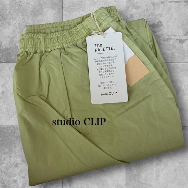 �V�i�@studio CLIP���������J�W���A���p���c �� �����t�@�b�V������ 