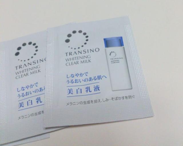 トランシーノ★薬用 ホワイトニング クリア ミルク/3回分 < 香水/コスメ/ネイル トランシーノ★薬用 ホワイトニング クリア ミルク/3回分 < 香水/コスメ/ネイルの