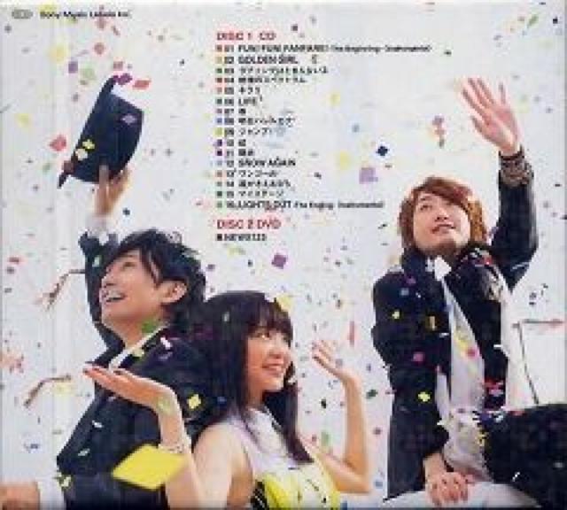 いきものがかり★FUN!FUN!FANFARE!★初回生産限定盤★未開封 < タレントグッズ  いきものがかり★FUN!FUN!FANFARE!★初回生産限定盤★未開封 < タレントグッズの