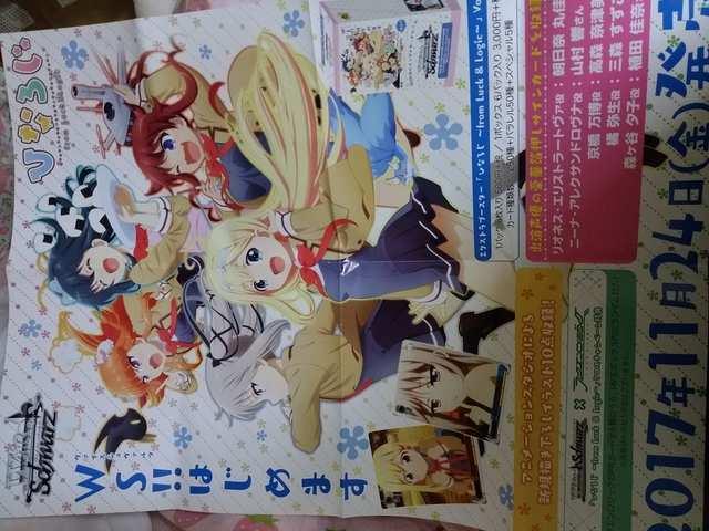 ЂȂ낶 WSGNXgu[X^[`|X^[ NGWbN e   Aj/R~bN/LN^[ 