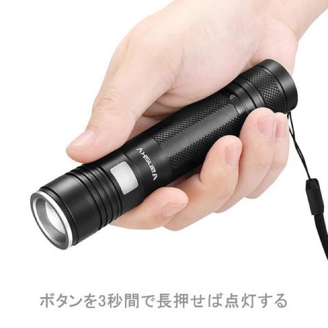超強力USB充電式ミニ懐中電灯 LEDライト ズーム式5モード < 家電/AV  超強力USB充電式ミニ懐中電灯 LEDライト ズーム式5モード < 家電/AVの