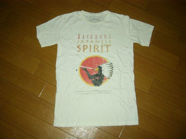 obN{[BACKBONEJbg\[STVcSPIRIT   uh 