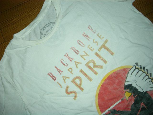 obN{[BACKBONEJbg\[STVcSPIRIT  uh 