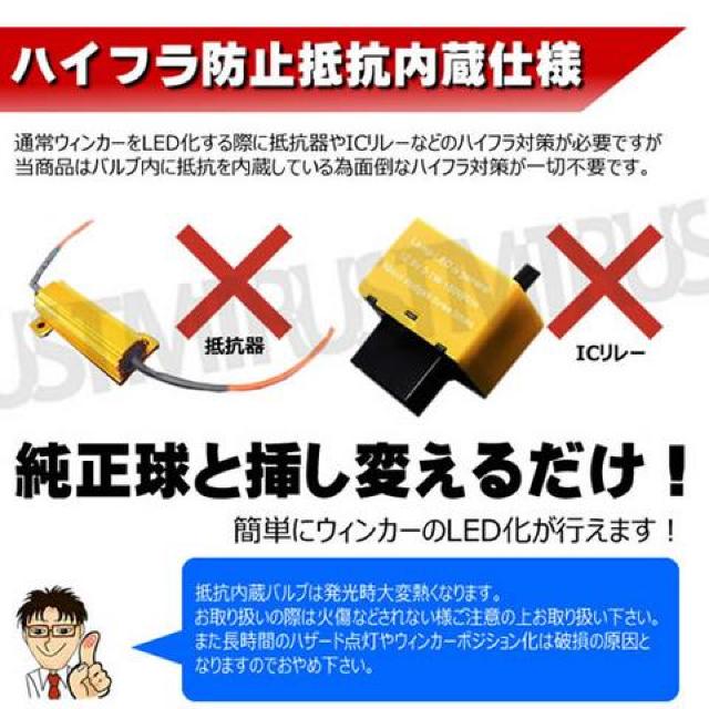 LED S25 シングル 150度 ピン角違い BAU15S 抵抗内蔵 ウィンカー 橙 エムトラ < 自動車/バイク LED S25 シングル 150度 ピン角違い BAU15S 抵抗内蔵 ウィンカー 橙 エムトラ < 自動車/バイク