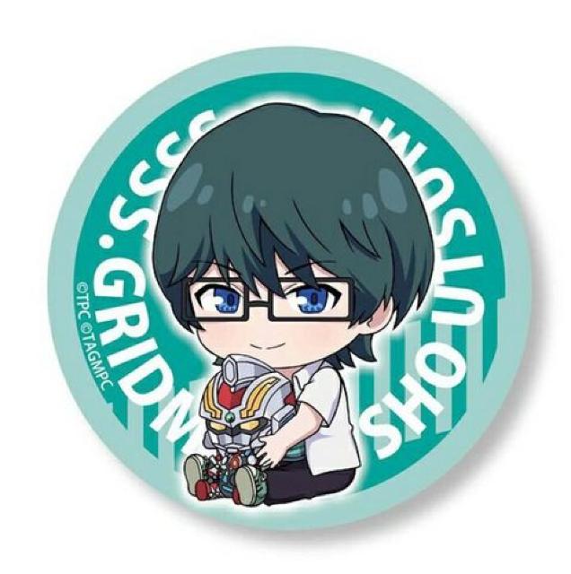 送料無料!SSSS.GRIDMAN ぎゅぎゅっと 缶バッジ 内海将 < アニメ/コミック/キャラクター  送料無料!SSSS.GRIDMAN ぎゅぎゅっと 缶バッジ 内海将  < アニメ/コミック/キャラクターの