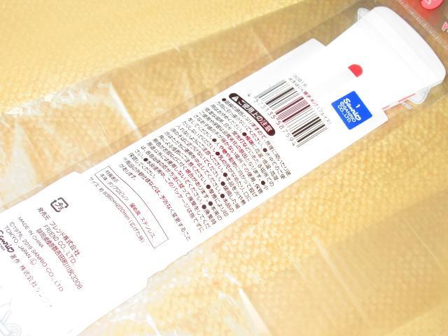 未開封☆ハローキティ*水をはじく扇子(フェイス)22cm < 女性ファッション  未開封☆ハローキティ*水をはじく扇子(フェイス)22cm < 女性ファッションの