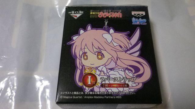 一番くじ 魔法少女まどかマギカ I賞ラバーストラップ巴マミ < アニメ/コミック/キャラクター  一番くじ 魔法少女まどかマギカ I賞ラバーストラップ巴マミ  < アニメ/コミック/キャラクターの