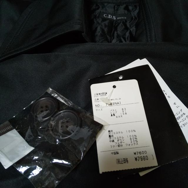 C.D.S BASIC★中綿トレンチコート★中古品 黒 < 女性ファッション  C.D.S BASIC★中綿トレンチコート★中古品 黒 < 女性ファッションの