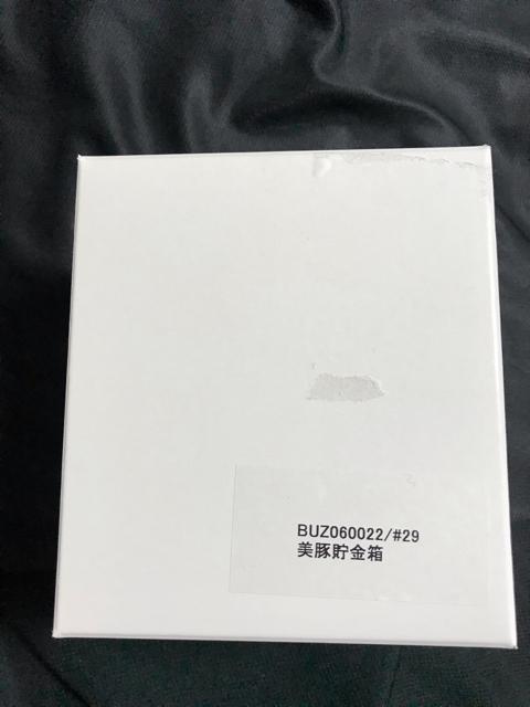 豊天商店 キャラクター 美豚 貯金箱 箱付き ぶた ブタ 豚 ピンク < インテリア/ライフ  豊天商店 キャラクター 美豚 貯金箱 箱付き ぶた ブタ 豚 ピンク < インテリア/ライフの