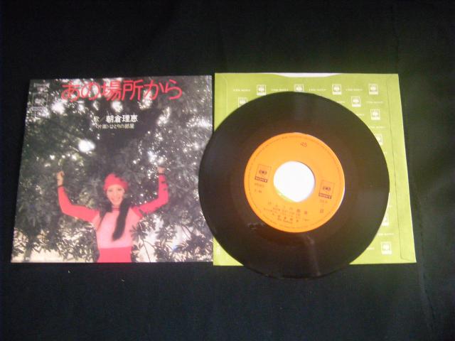 朝倉理恵 あの場所から C2 < CD/DVD/ビデオ 朝倉理恵 あの場所から C2 < CD/DVD/ビデオの