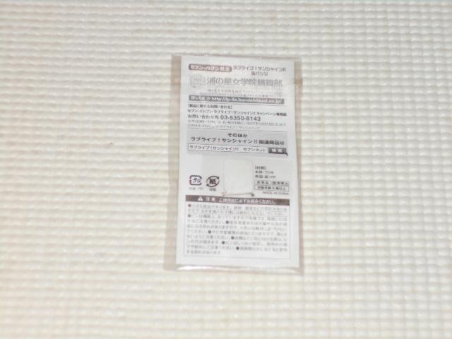 ラブライブ!サンシャイン!! セブンイレブン 缶バッジ < アニメ/コミック/キャラクター  ラブライブ!サンシャイン!! セブンイレブン 缶バッジ < アニメ/コミック/キャラクターの