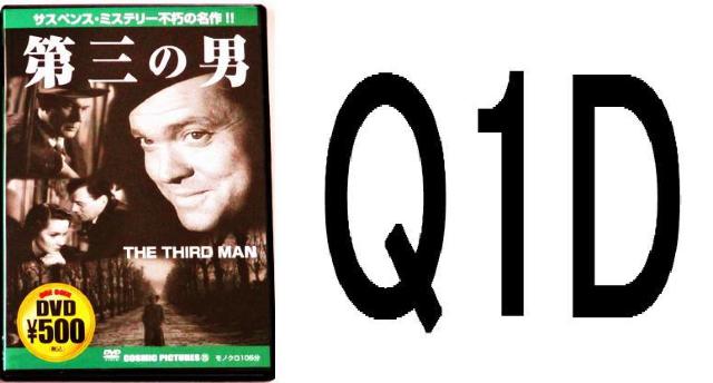 DVD・3点セット < CD/DVD/ビデオ  DVD・3点セット < CD/DVD/ビデオの