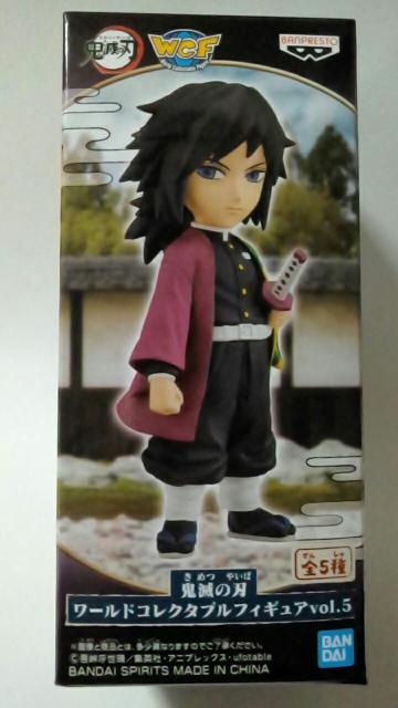 ■鬼滅の刃■WCFワールドコレクタブルフィギュアvol.5★冨岡義勇■ < アニメ/コミック/キャラクター  ■鬼滅の刃■WCFワールドコレクタブルフィギュアvol.5★冨岡義勇■  < アニメ/コミック/キャラクターの