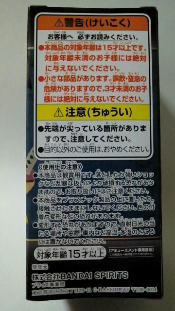 ■鬼滅の刃■WCFワールドコレクタブルフィギュアvol.5★冨岡義勇■ < アニメ/コミック/キャラクター  ■鬼滅の刃■WCFワールドコレクタブルフィギュアvol.5★冨岡義勇■ < アニメ/コミック/キャラクターの