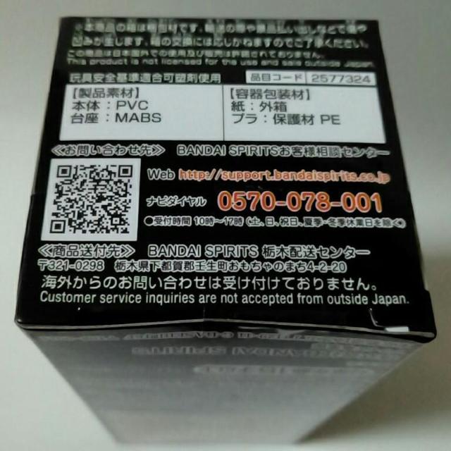 ■鬼滅の刃■WCFワールドコレクタブルフィギュアvol.5★冨岡義勇■ < アニメ/コミック/キャラクター  ■鬼滅の刃■WCFワールドコレクタブルフィギュアvol.5★冨岡義勇■ < アニメ/コミック/キャラクターの