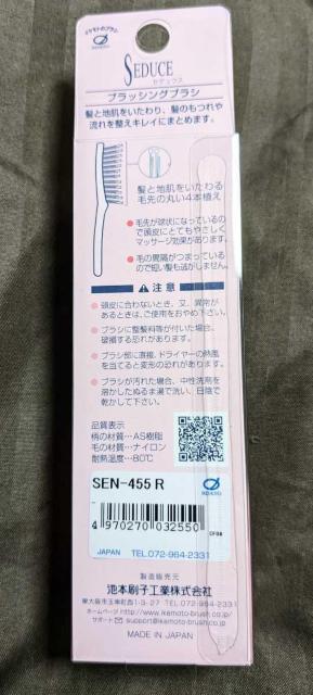 花王のルーネットを愛用されていた方、お待たせです★毛先が球状★セデュウス★ブラッシングブラシ★髪と地肌を労る毛先の丸い4本植え★ < ヘルス/ビューティー 花王のルーネットを愛用されていた方、お待たせです★毛先が球状★セデュウス★ブラッシングブラシ★髪と地肌を労る毛先の丸い4本植え★ < ヘルス/ビューティーの