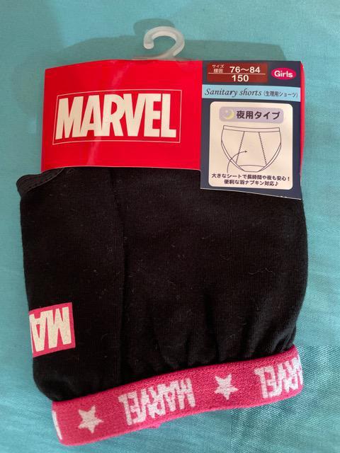 ♯新品♯MARVEL 150 サニタリーショーツ 生理用ショーツ ☆夜用タイプ < キッズ/ベビー  ♯新品♯MARVEL 150 サニタリーショーツ 生理用ショーツ ☆夜用タイプ  < キッズ/ベビーの