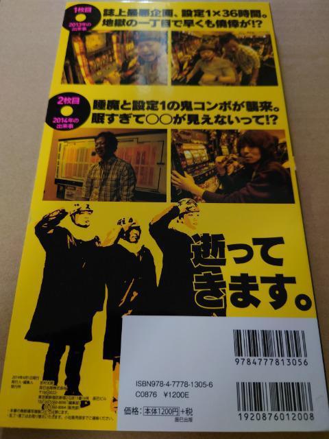 108Ԑݒ1łĂ݂BDVD  zr[ 