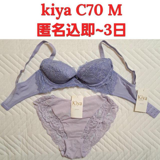 kiya衣類 < 女性ファッション  kiya衣類  < 女性ファッションの