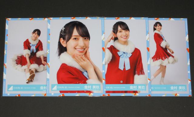日向坂46 生写真4枚コンプ 金村美玖 ひなくり2021 < タレントグッズ  日向坂46 生写真4枚コンプ 金村美玖 ひなくり2021  < タレントグッズの
