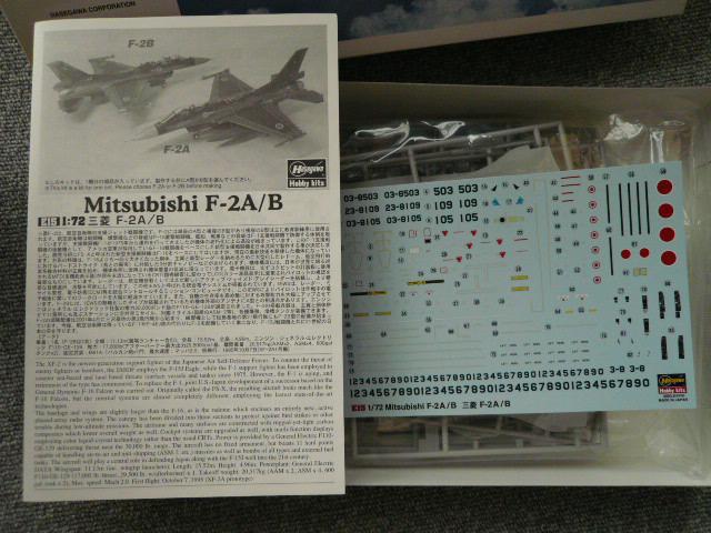 プラモデル「航空自衛隊支援戦闘機 三菱F-2A/B」P4 < ホビー  プラモデル「航空自衛隊支援戦闘機 三菱F-2A/B」P4 < ホビーの
