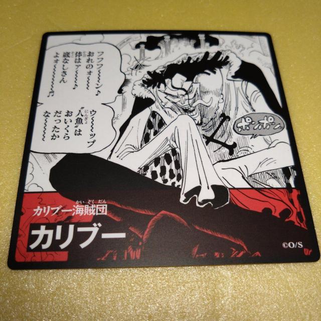 カリブー ビブルラッシュ ワンピース < アニメ/コミック/キャラクター  カリブー ビブルラッシュ ワンピース  < アニメ/コミック/キャラクターの