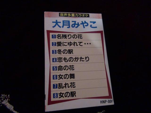 d 匎݂₱ JIPS ̎J[ht!B   CD/DVD/rfI 