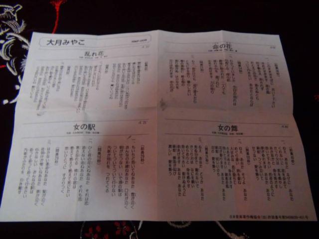 d 匎݂₱ JIPS ̎J[ht!B  CD/DVD/rfI 