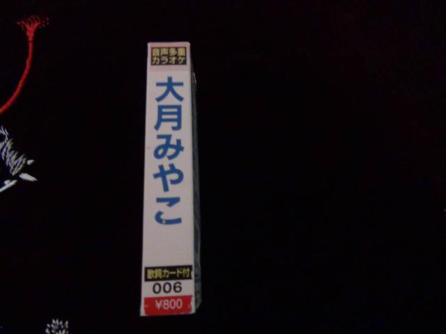 d 匎݂₱ JIPS ̎J[ht!B  CD/DVD/rfI 