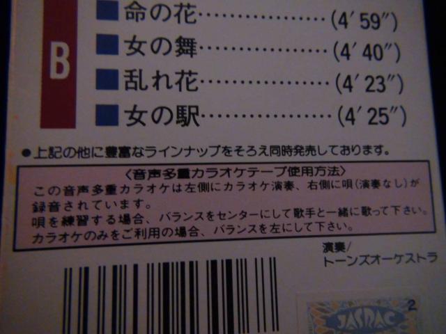 d 匎݂₱ JIPS ̎J[ht!B  CD/DVD/rfI 