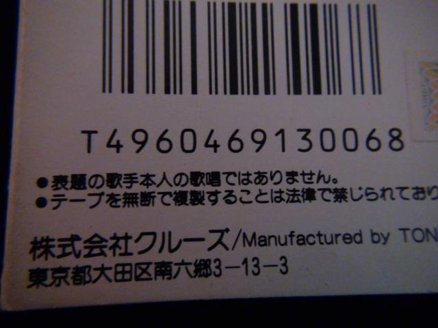 d 匎݂₱ JIPS ̎J[ht!B  CD/DVD/rfI 