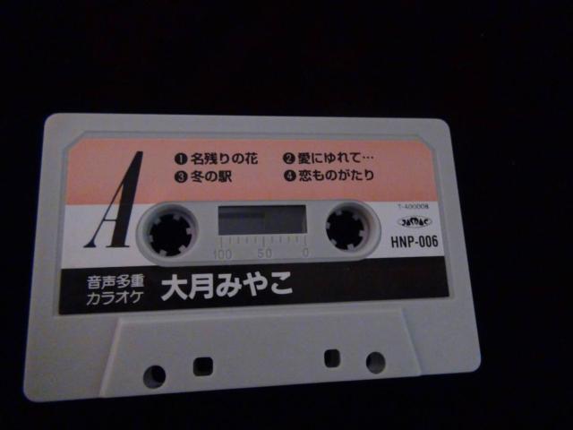 d 匎݂₱ JIPS ̎J[ht!B  CD/DVD/rfI 