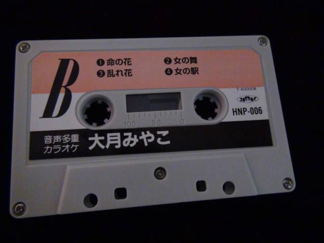 d 匎݂₱ JIPS ̎J[ht!B  CD/DVD/rfI 