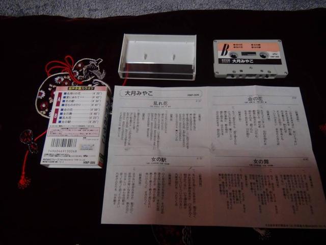 d 匎݂₱ JIPS ̎J[ht!B  CD/DVD/rfI 