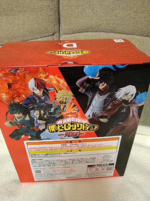 未開封 僕のヒーローアカデミア一番くじ 死闘 D賞 エンデヴァー < アニメ/コミック/キャラクター 未開封 僕のヒーローアカデミア一番くじ 死闘 D賞 エンデヴァー < アニメ/コミック/キャラクターの