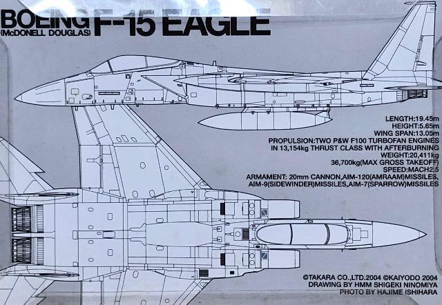 ^J 1^200 WWM F-15 C[O q󎩉qF-15JC[O6qc40NLOh@(s)  zr[ 