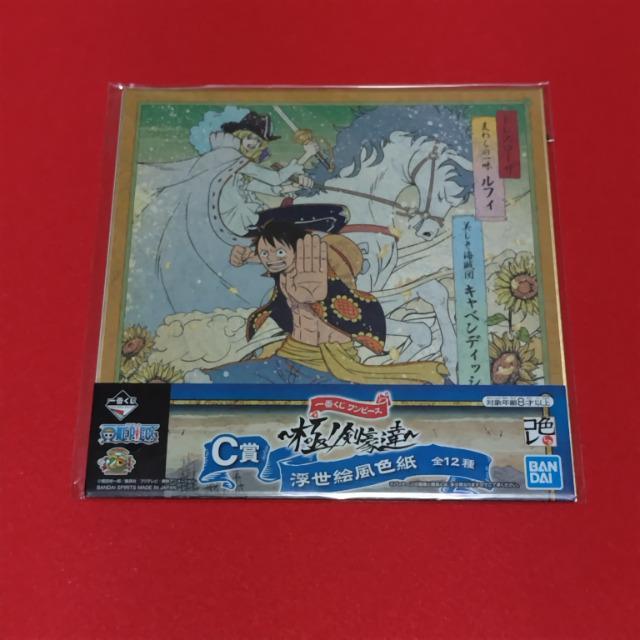 ONE PIECE☆一番くじ☆極ノ剣豪達 C賞 浮世絵風色紙《ルフィ&キャベンディッシュ》 < アニメ/コミック/キャラクター  ONE PIECE☆一番くじ☆極ノ剣豪達 C賞 浮世絵風色紙《ルフィ&キャベンディッシュ》  < アニメ/コミック/キャラクターの