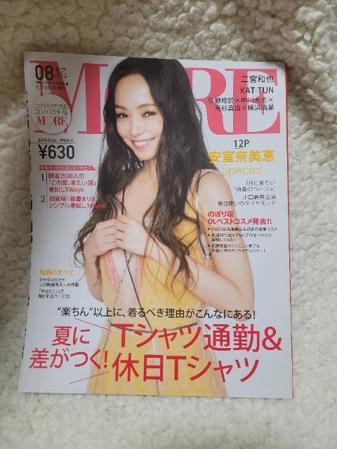 MORE(モア)2018年8月号 安室奈美恵 コンパクト版 < 本/雑誌  MORE(モア)2018年8月号 安室奈美恵 コンパクト版 < 本/雑誌の