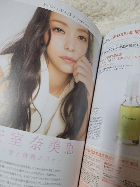 MORE(モア)2018年8月号 安室奈美恵 コンパクト版 < 本/雑誌  MORE(モア)2018年8月号 安室奈美恵 コンパクト版 < 本/雑誌の