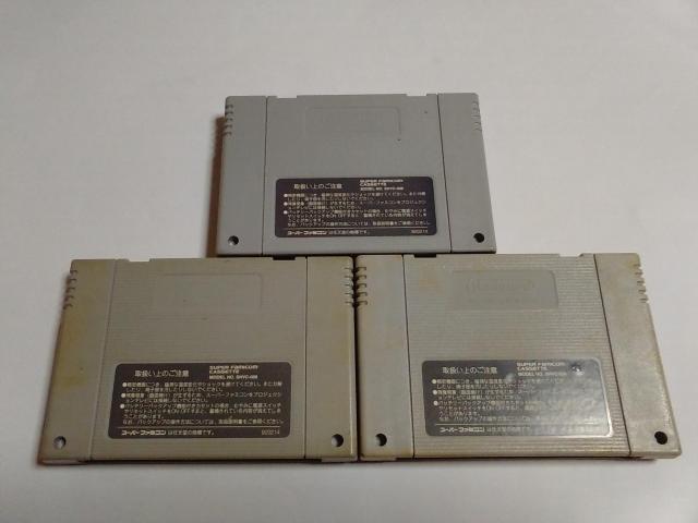 SFC/【5本迄送料180円!!】幽遊白書3本セット≪匿名らくらく定額便≫〈メンテ済み♪〉【ソフトのみ】↓ご落札価格↓ < ゲーム本体/ソフト  SFC/【5本迄送料180円!!】幽遊白書3本セット≪匿名らくらく定額便≫〈メンテ済み♪〉【ソフトのみ】↓ご落札価格↓ < ゲーム本体/ソフトの