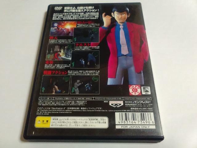 PS2/�y2�{������180�~!!�z���p���O���@���p���̈�Y�ᓽ���炭�炭��z�ց�q�����e�ς݁�r�y�������t��!!�z�������D���i��