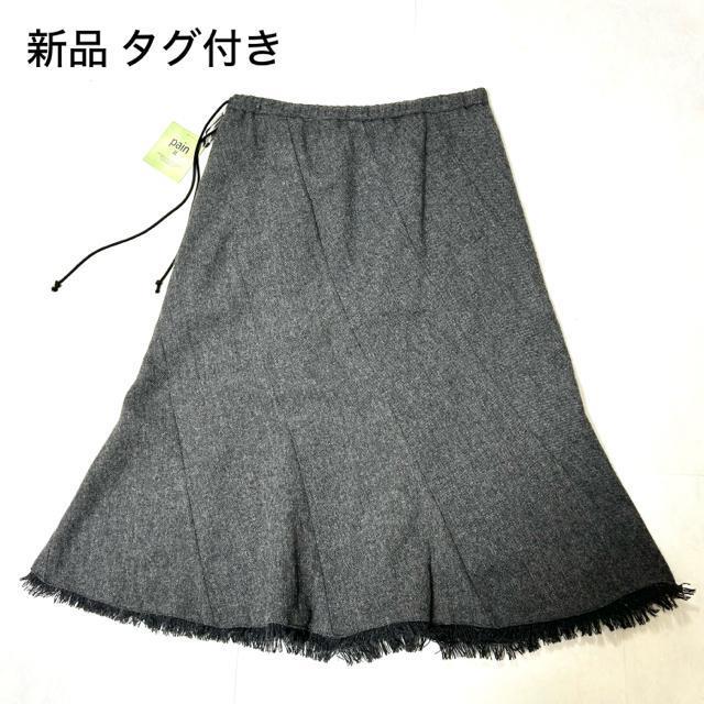 新品 タグ付 pain U ペイン ウール フレア スカート M < 女性ファッション  新品 タグ付 pain U ペイン ウール フレア スカート M  < 女性ファッションの