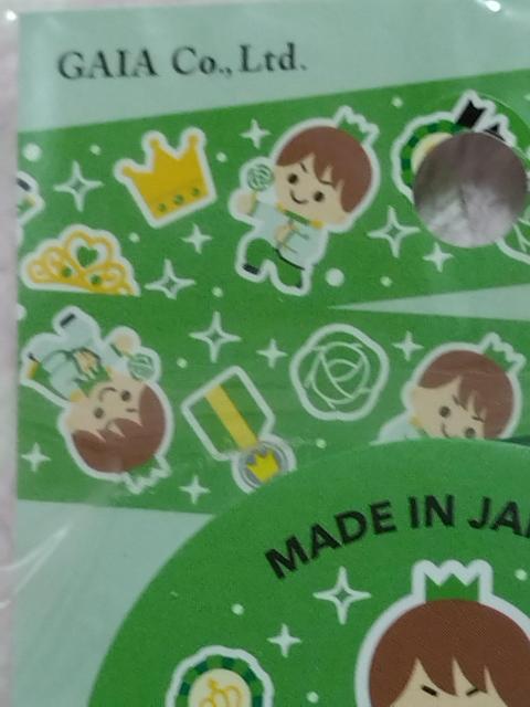 ☆ 王子様 ☆ マスキングテープ グリーン色 < インテリア/ライフ  ☆ 王子様 ☆ マスキングテープ グリーン色 < インテリア/ライフの