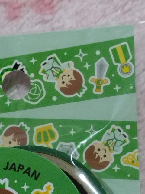 ☆ 王子様 ☆ マスキングテープ グリーン色 < インテリア/ライフ  ☆ 王子様 ☆ マスキングテープ グリーン色 < インテリア/ライフの